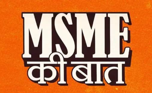 MSME ki Bat Logo